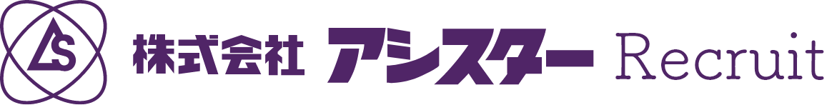 株式会社アシスター